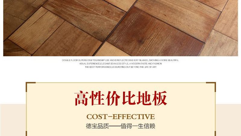 广东原木门厂家报价背后的考量因素**